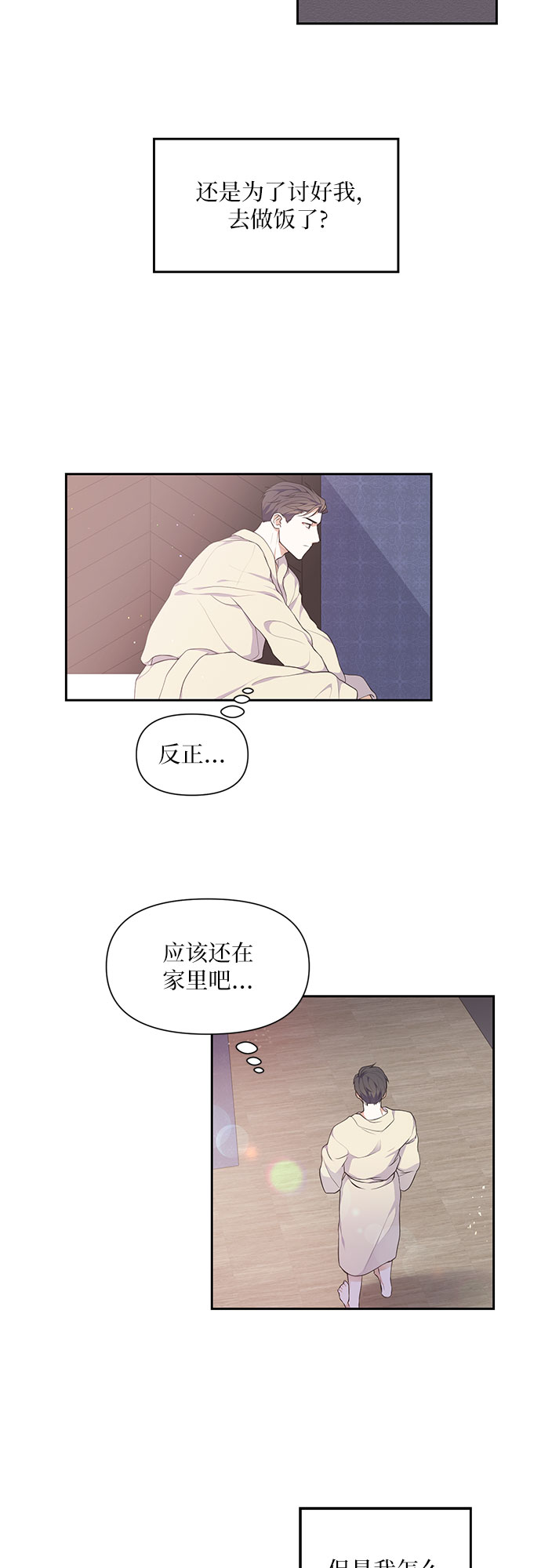 第1话35