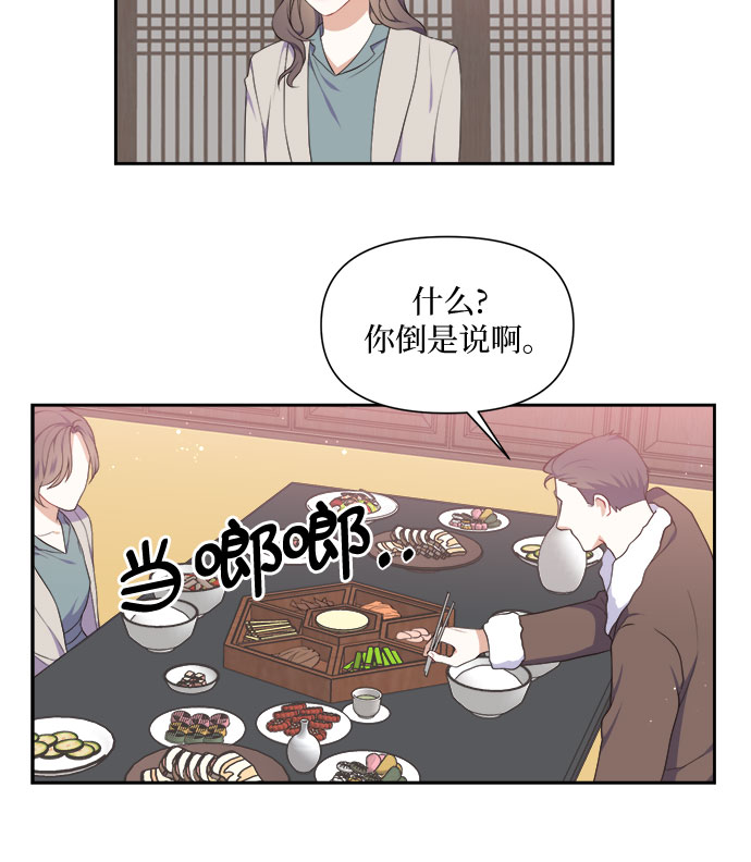 第14话42