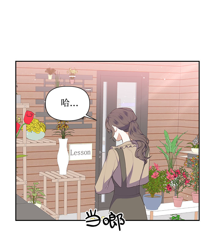 第28话6