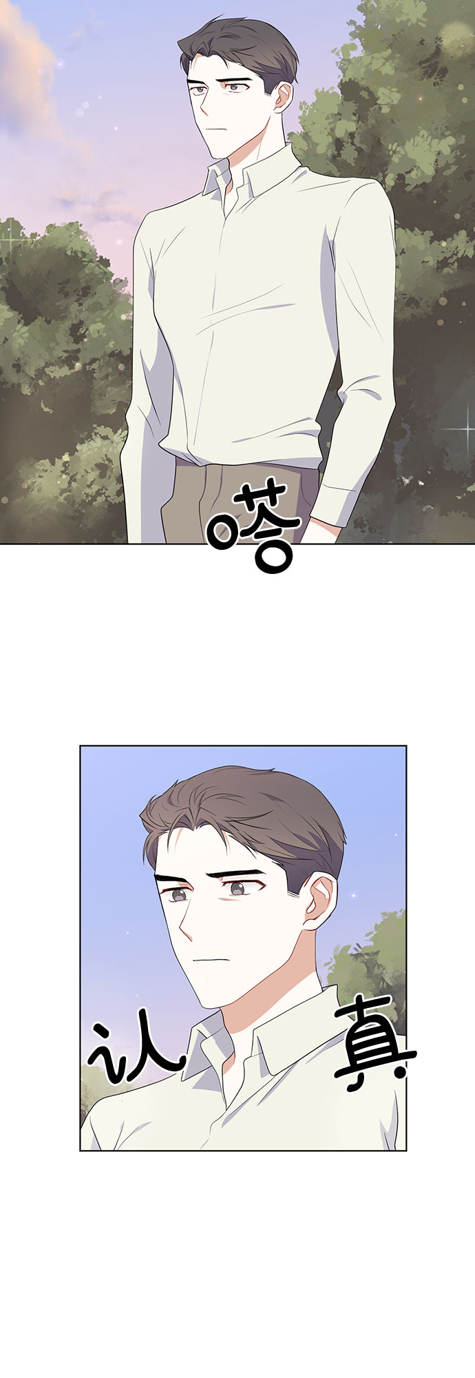 第42话22