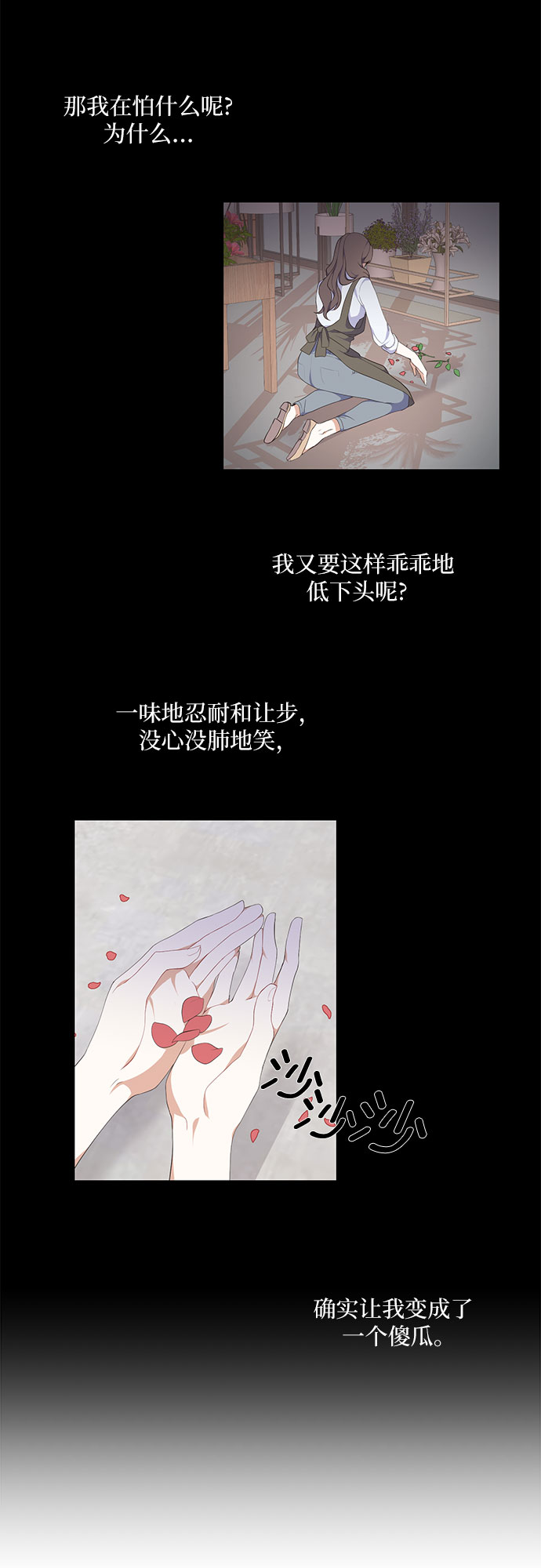 第3话28