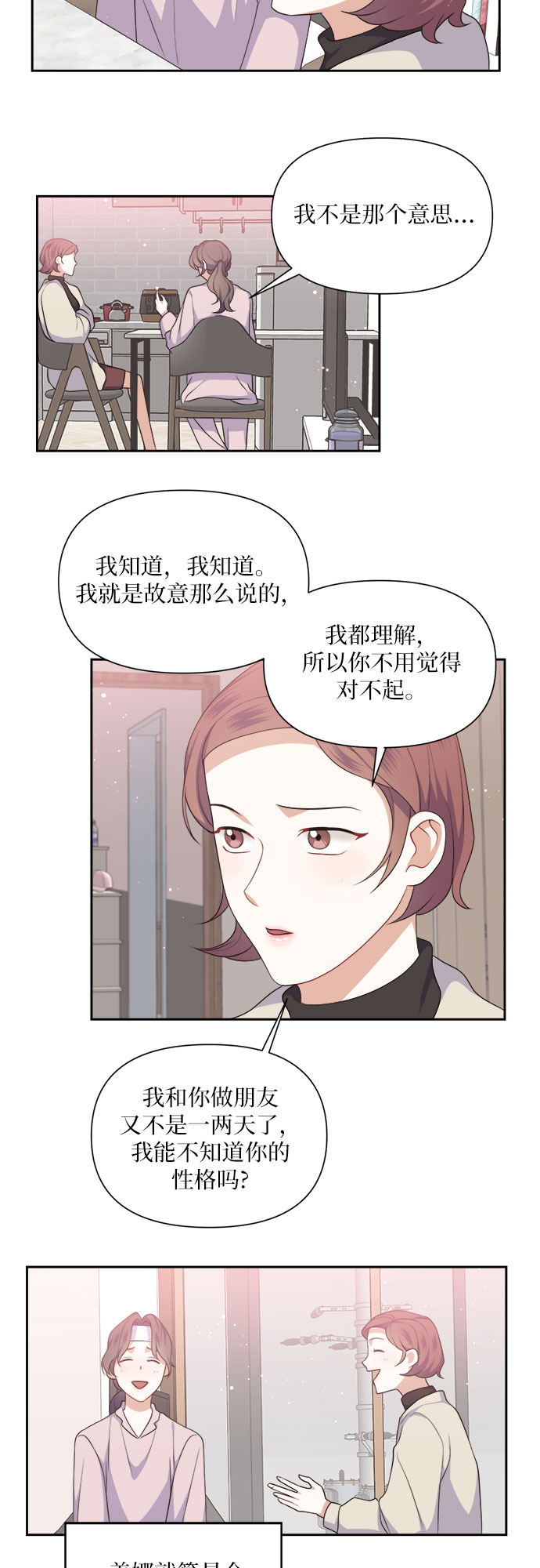 第20话32