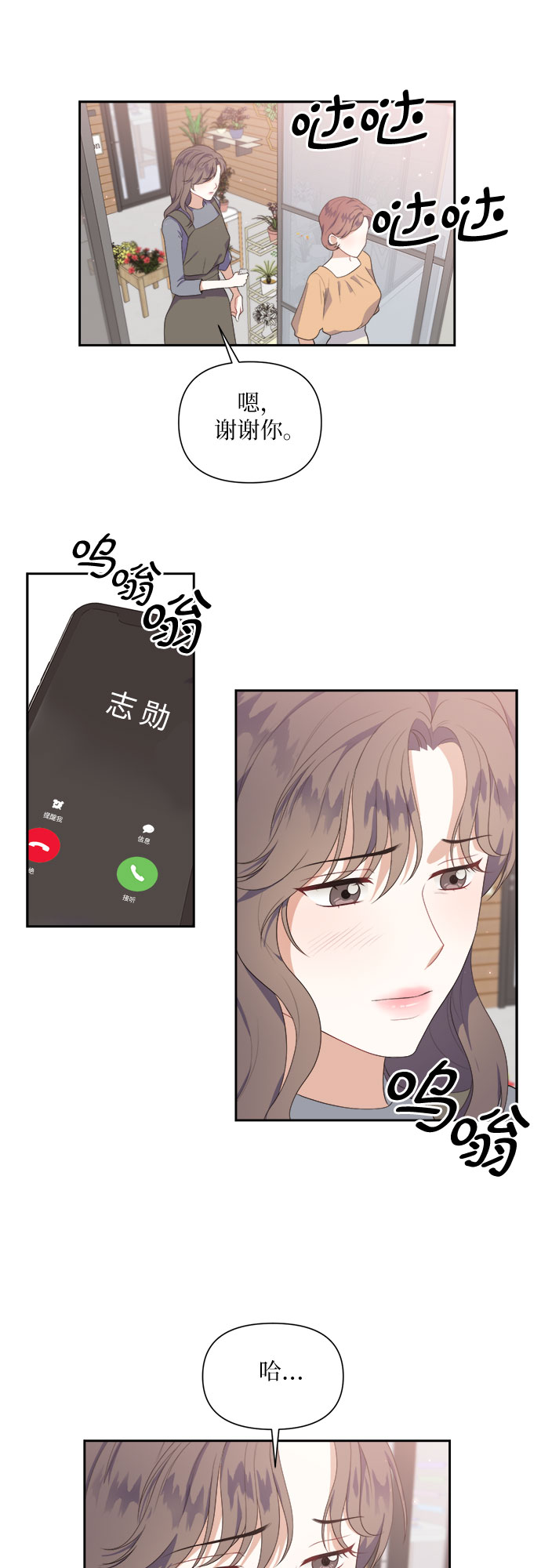 第36话22
