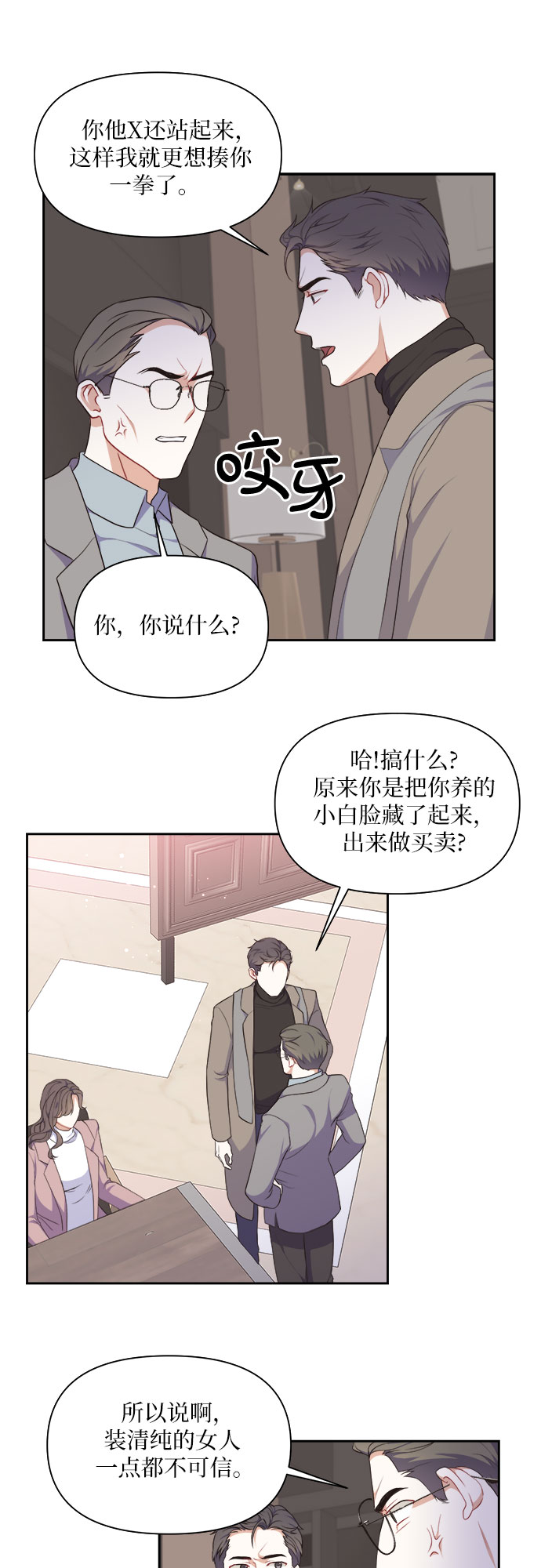 第19话19