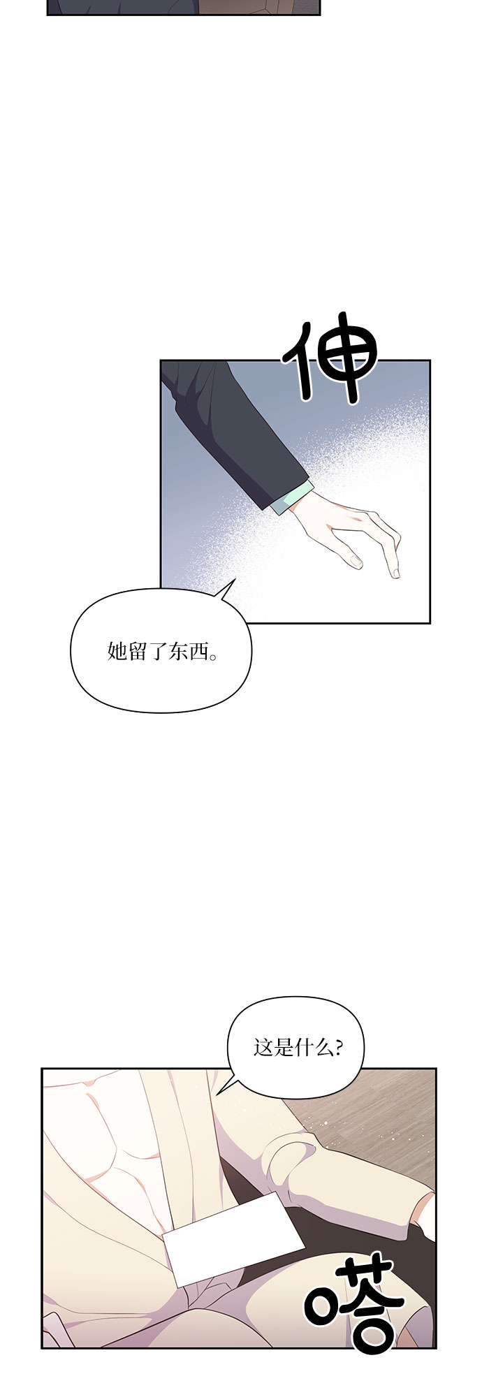 第1话62