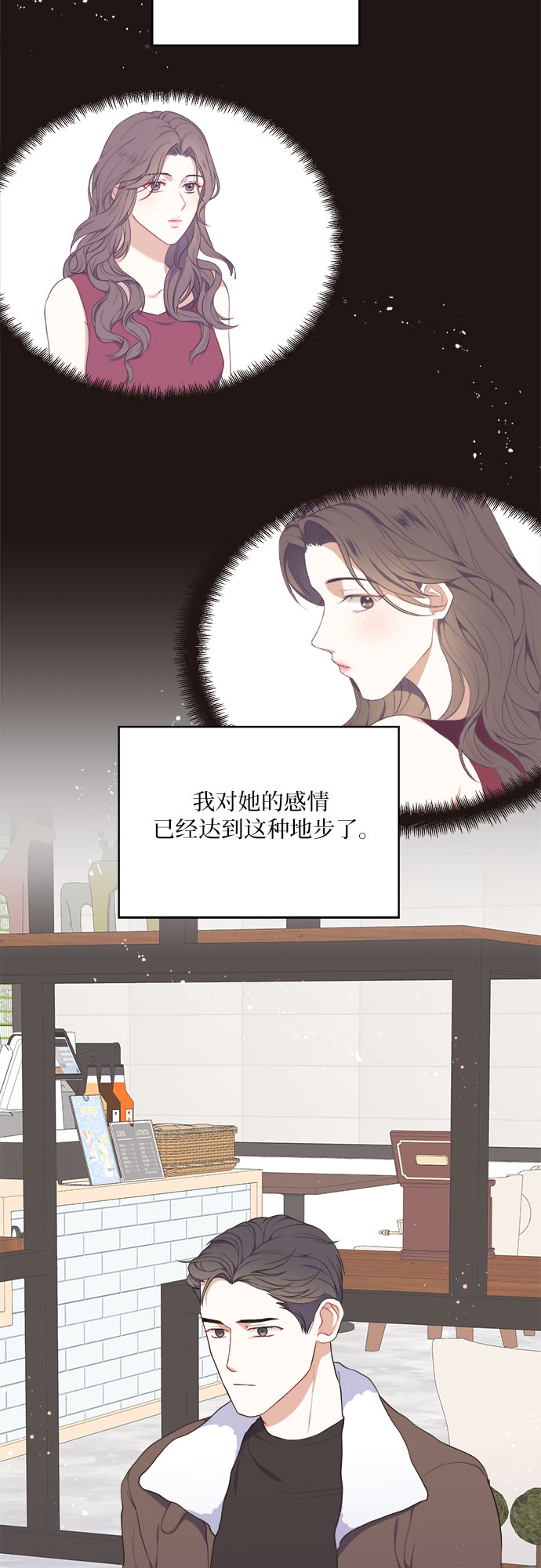 第16话8