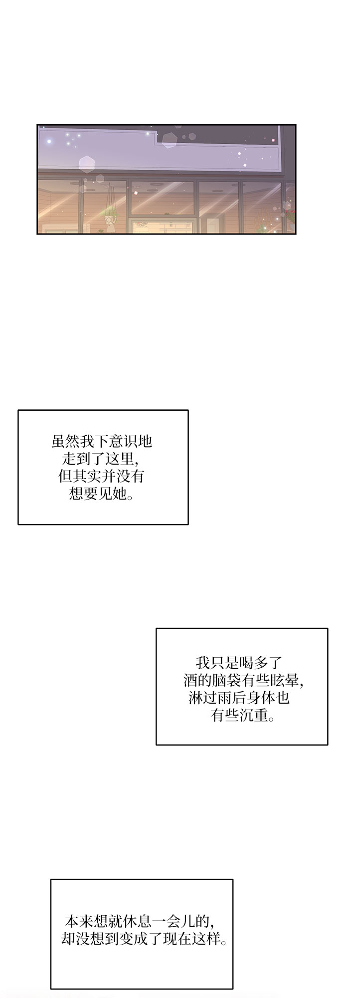 第10话13