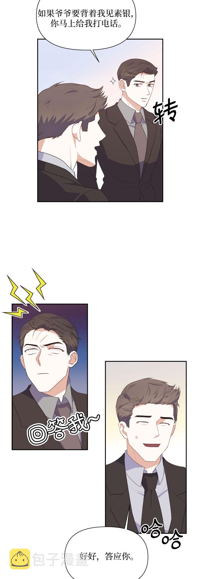第38话32