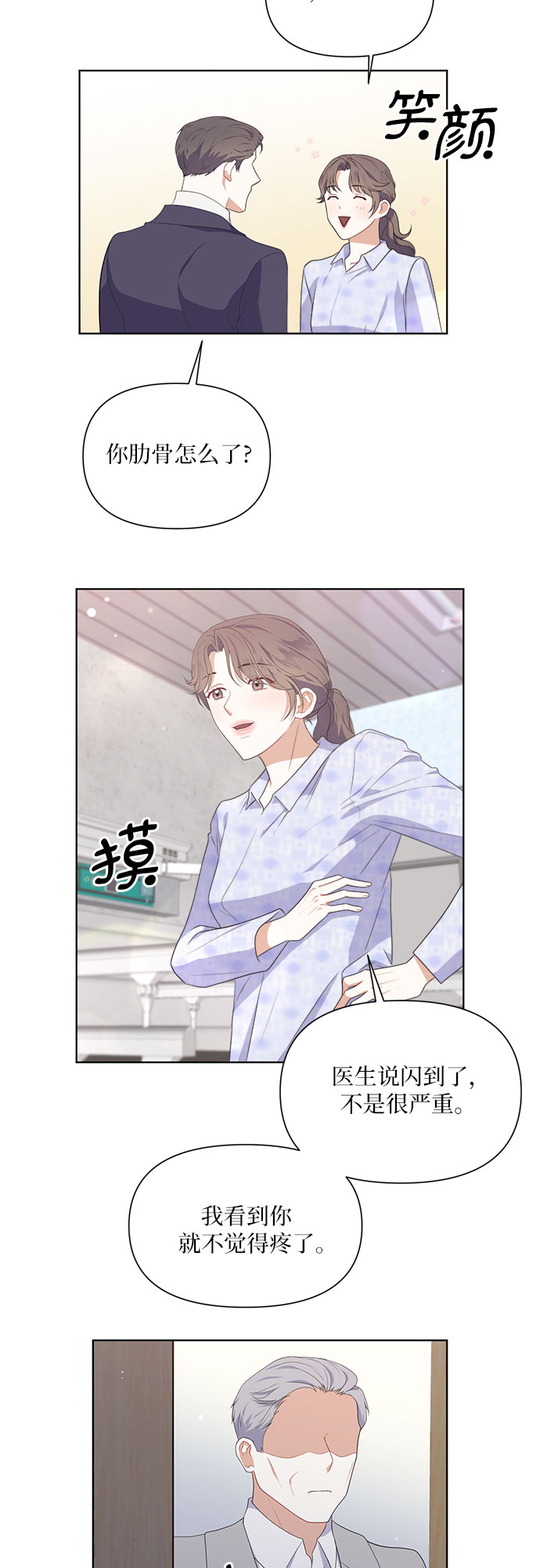 第45话34