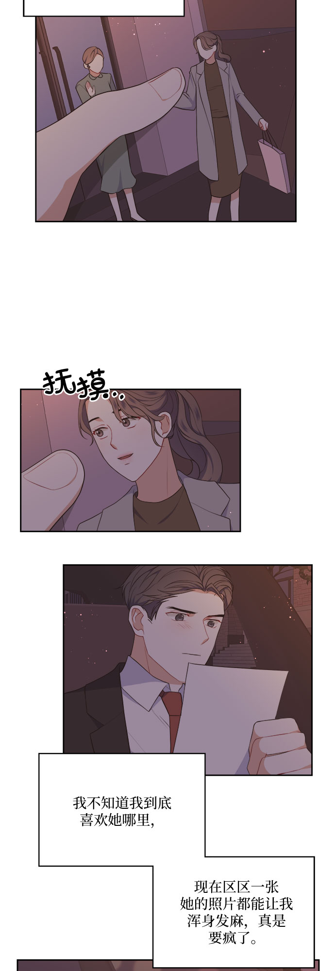 第18话11