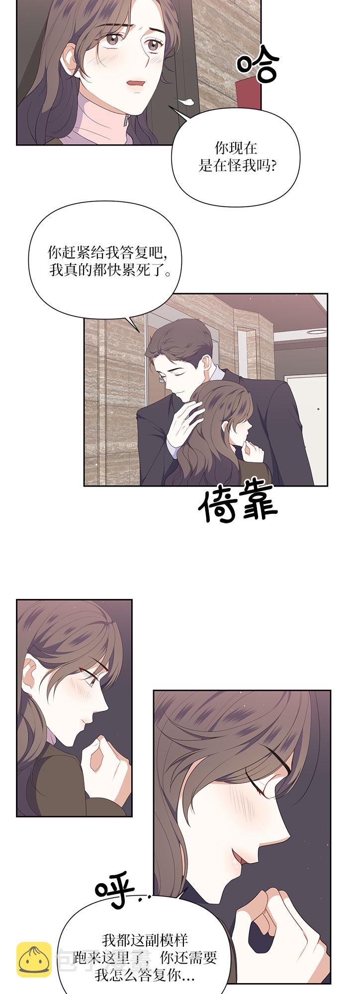 第31话20