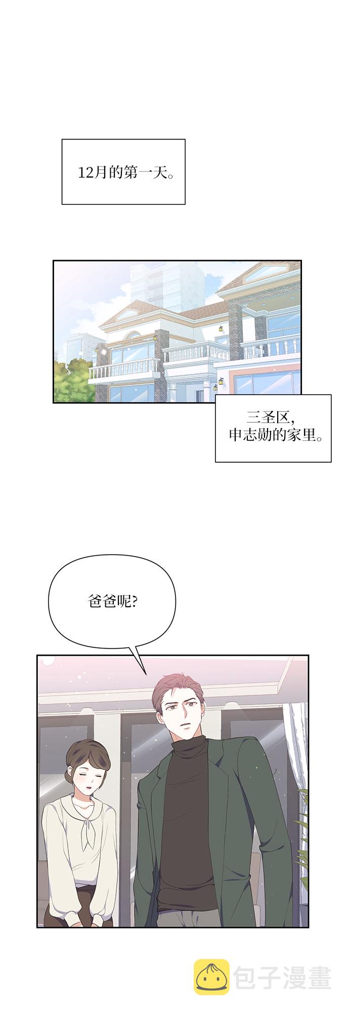 第7话25