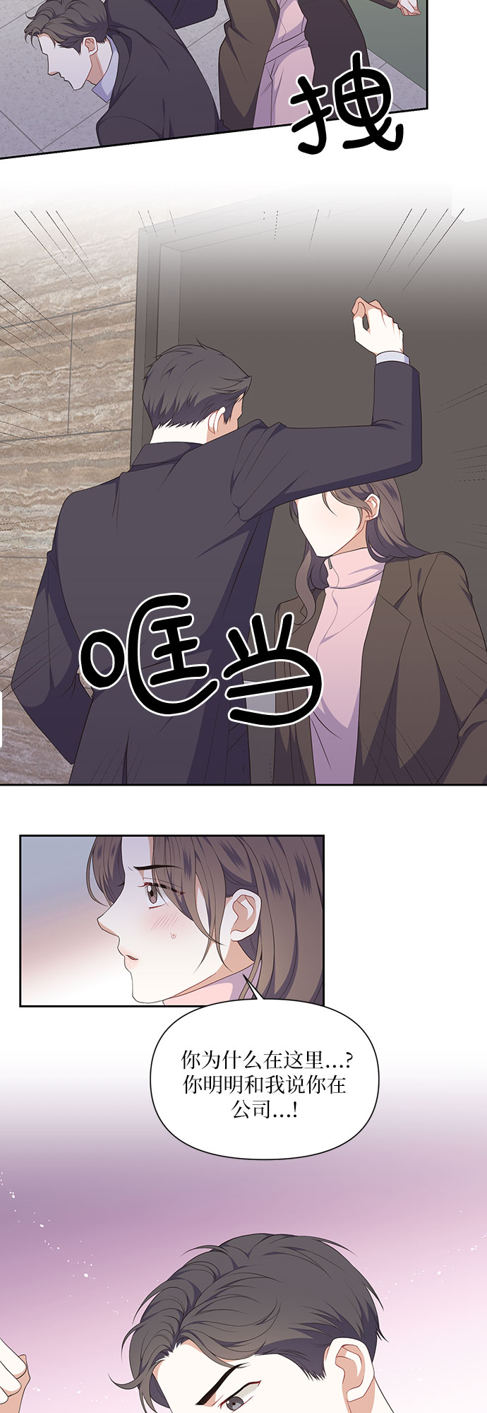 第30话31