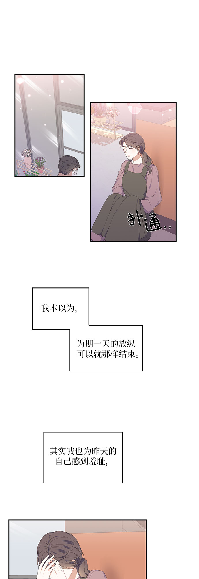 第5话20