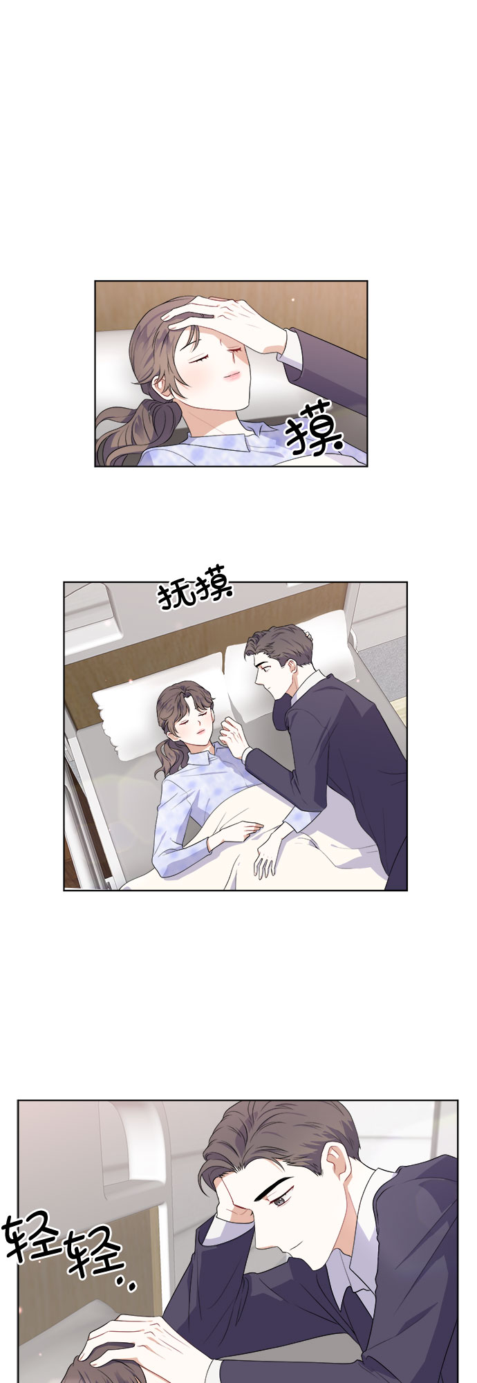 第46话7