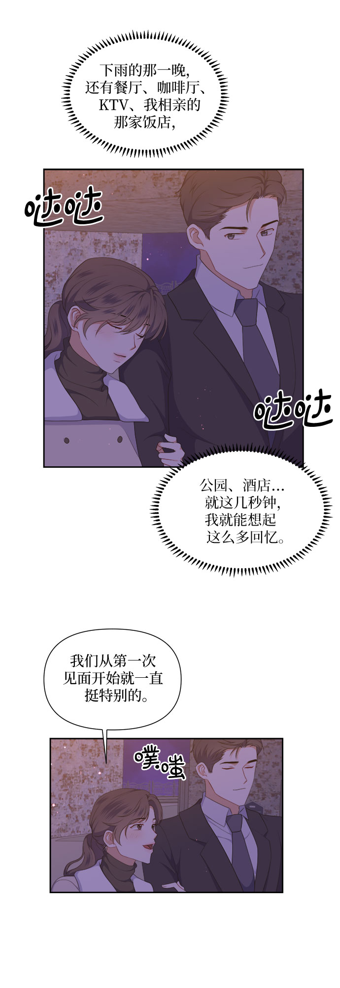 第34话22