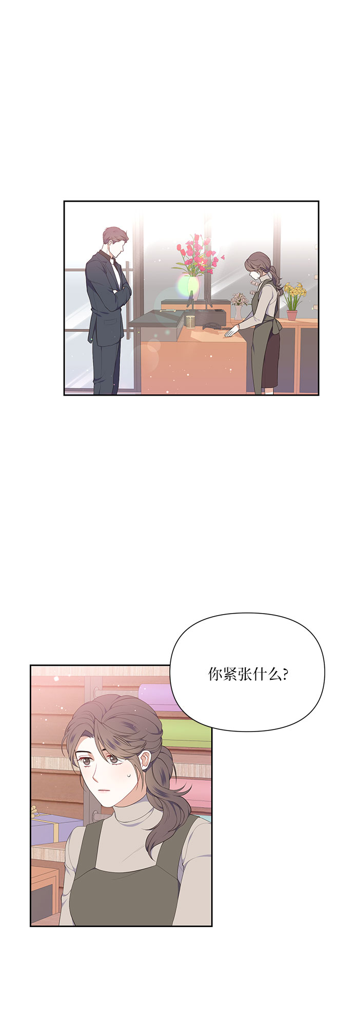第7话2