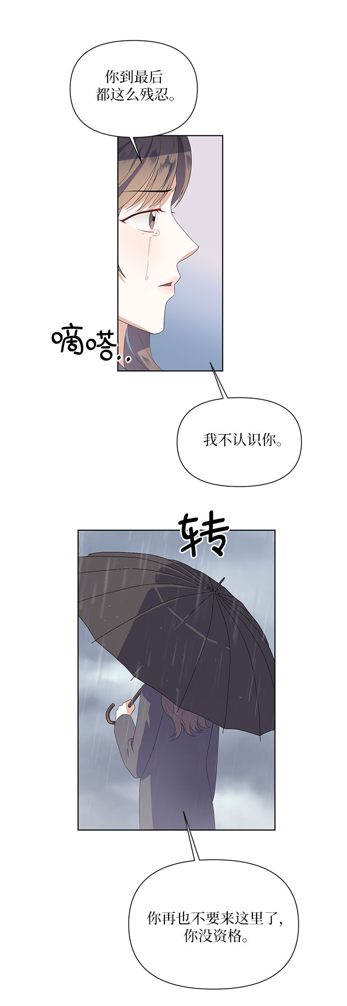 第44话44
