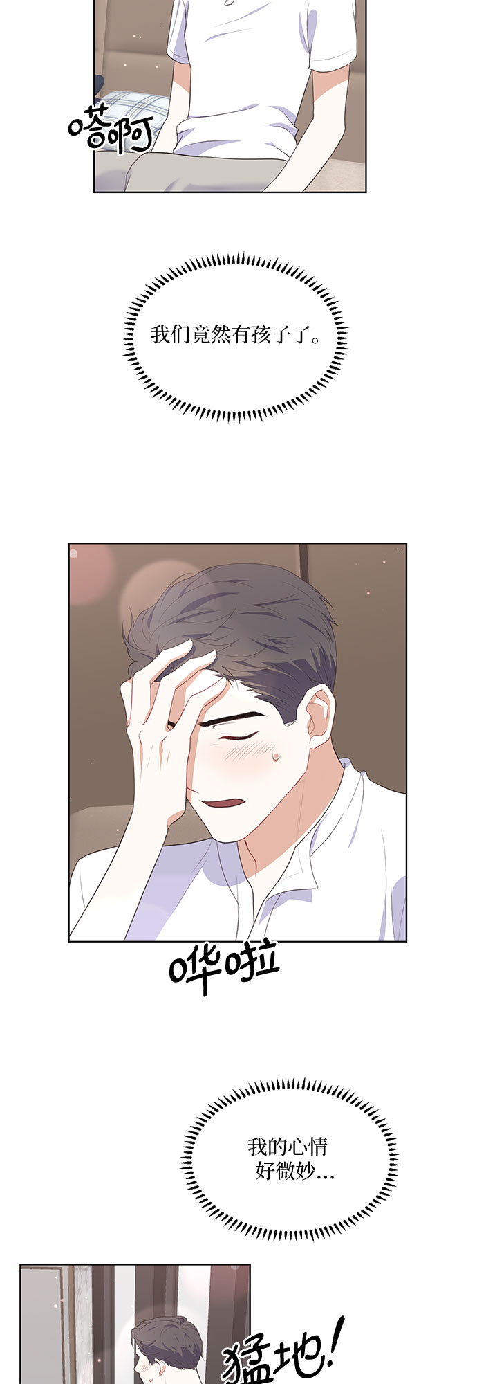 第50话26