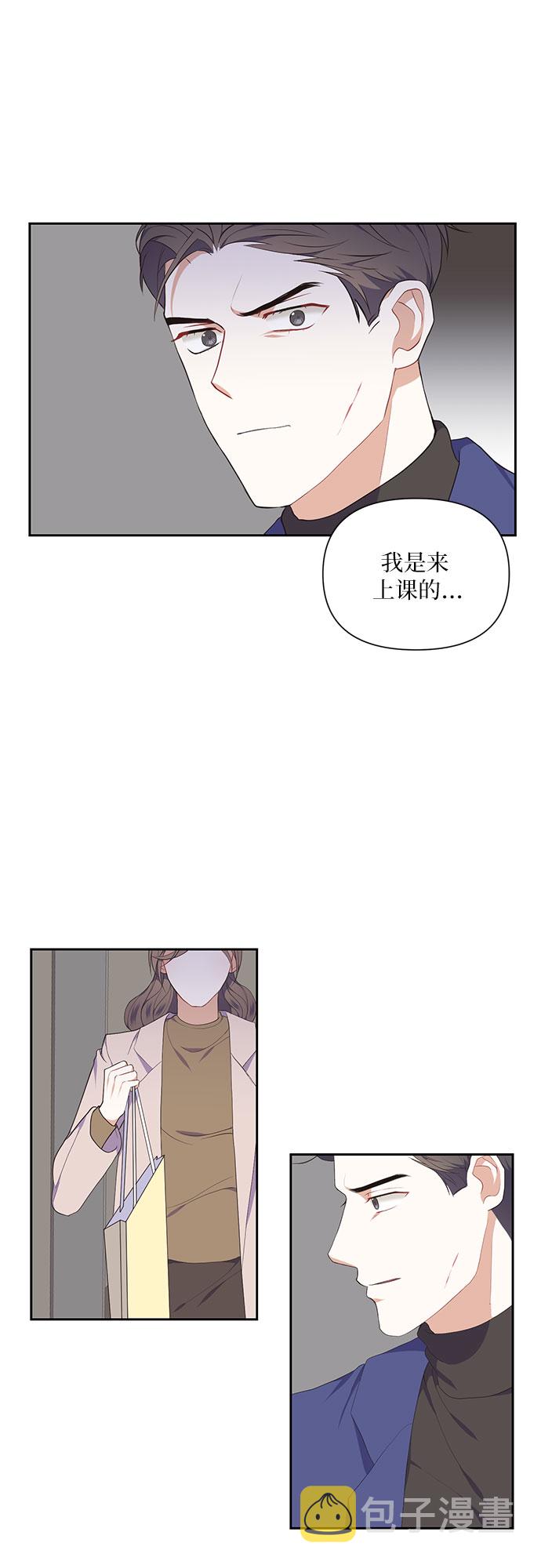 第9话6