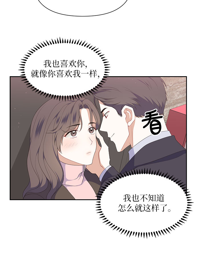 第31话21