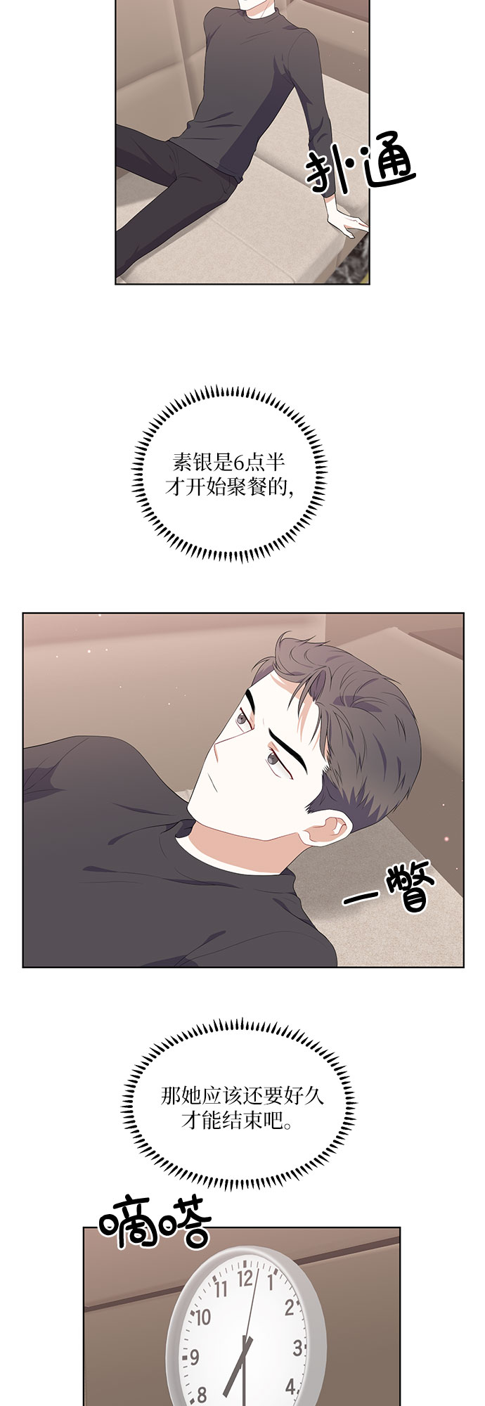 第43话2