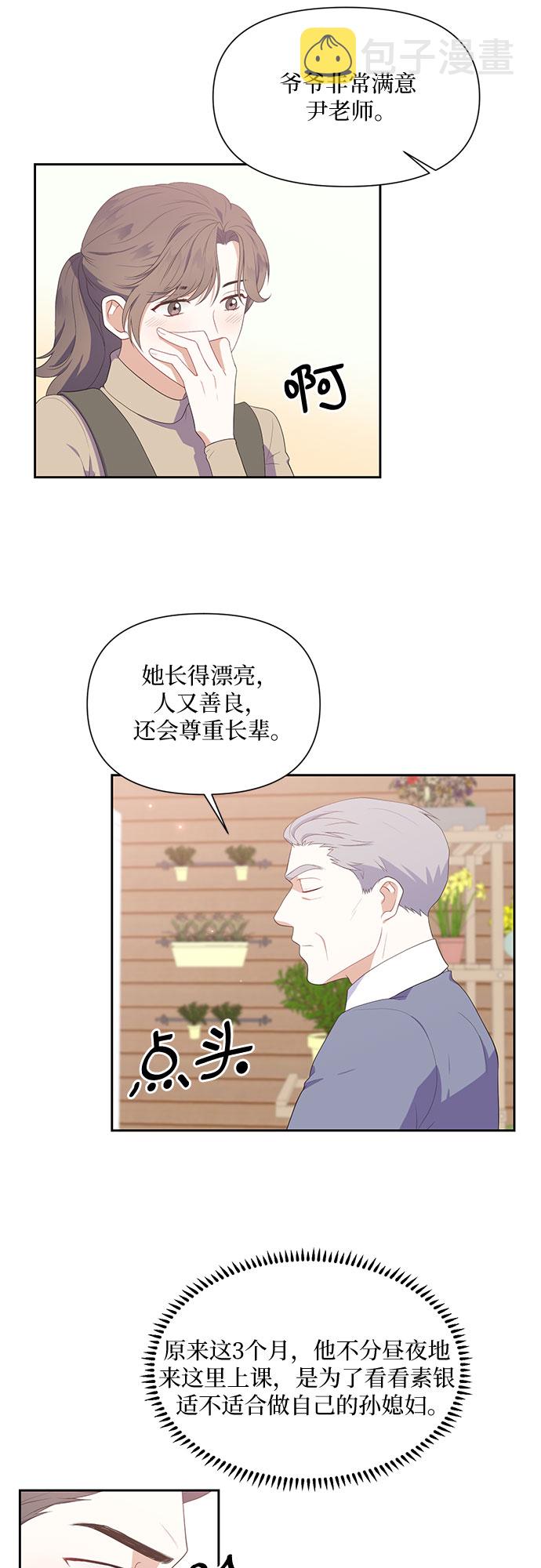 第41话2