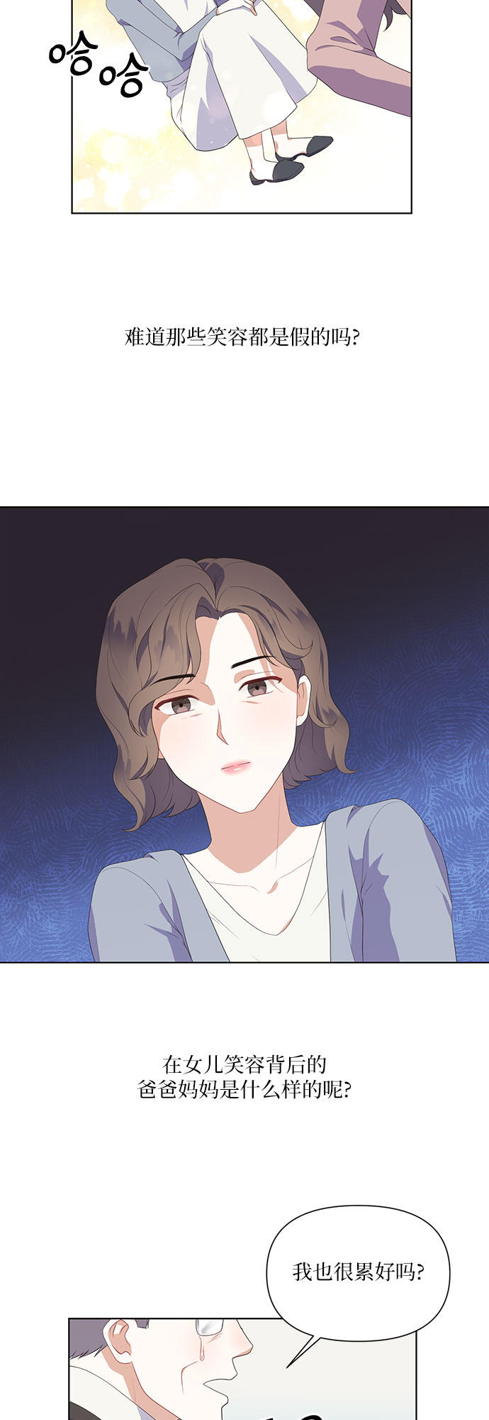 第44话30