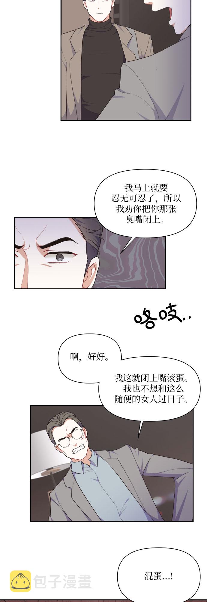 第19话20