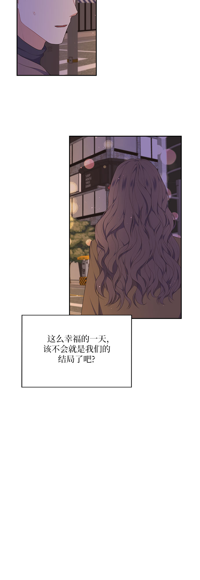 第25话8