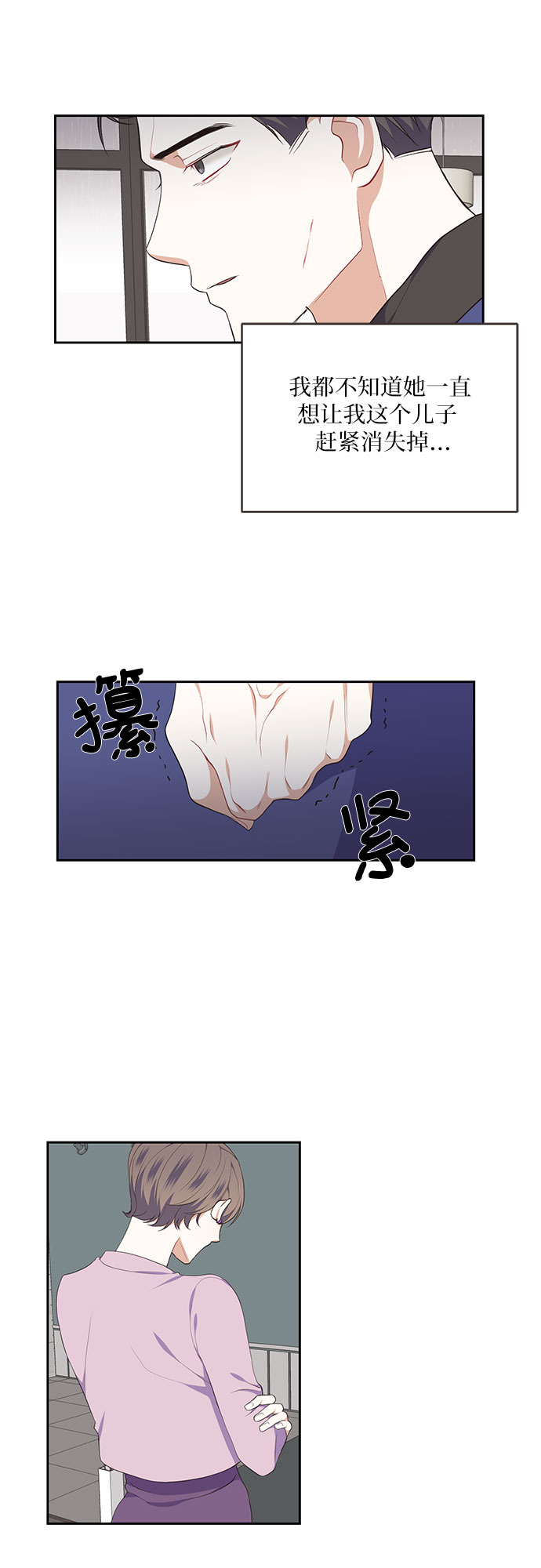 第8话38