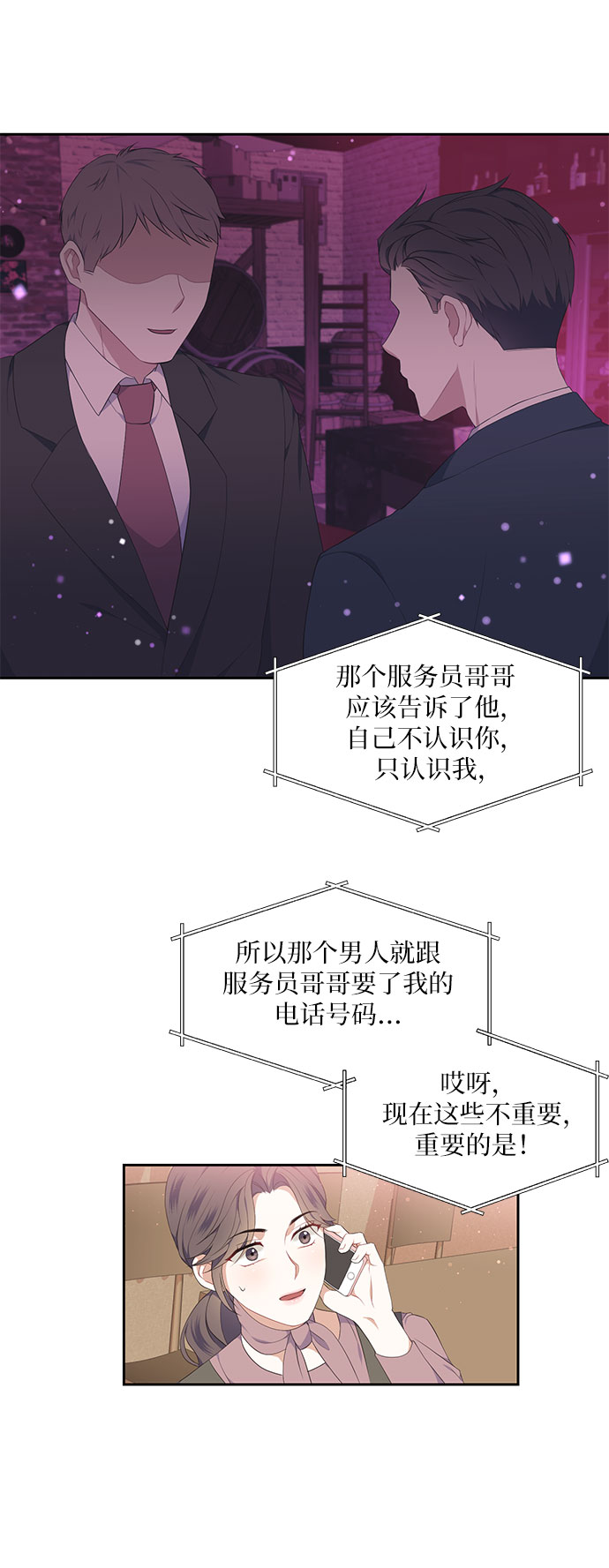 第4话13