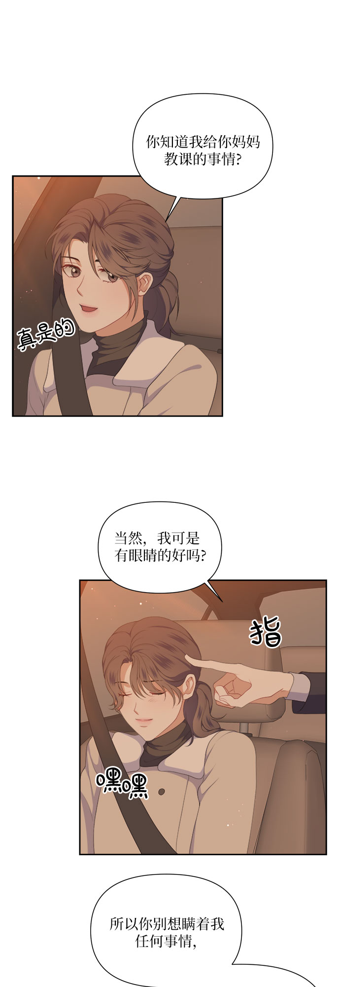 第34话1