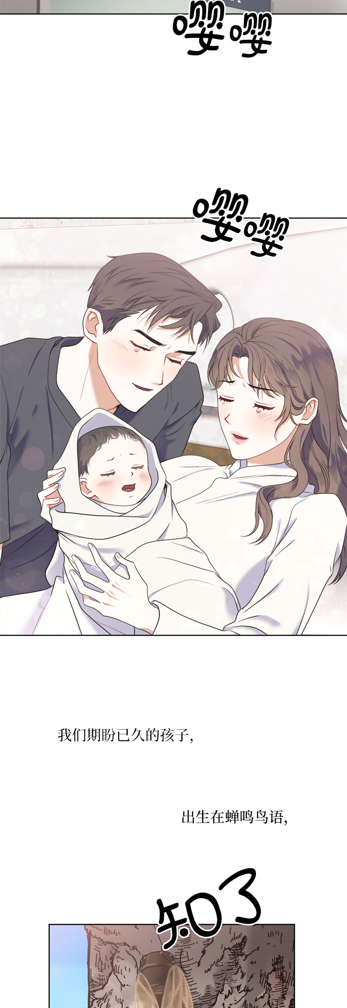 第50话37