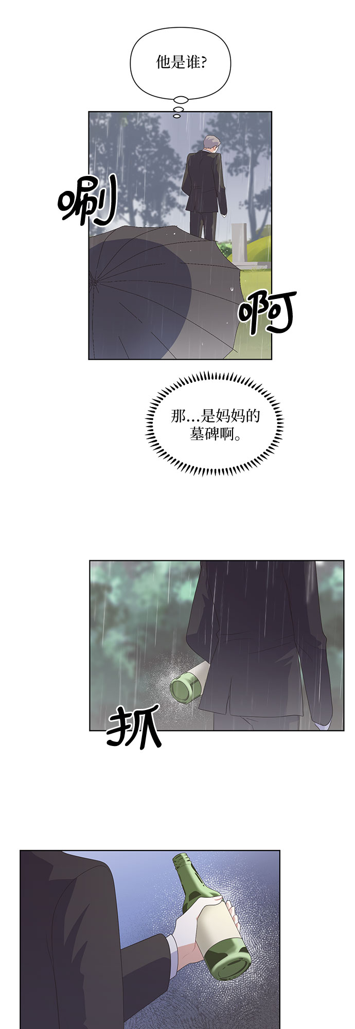 第44话16