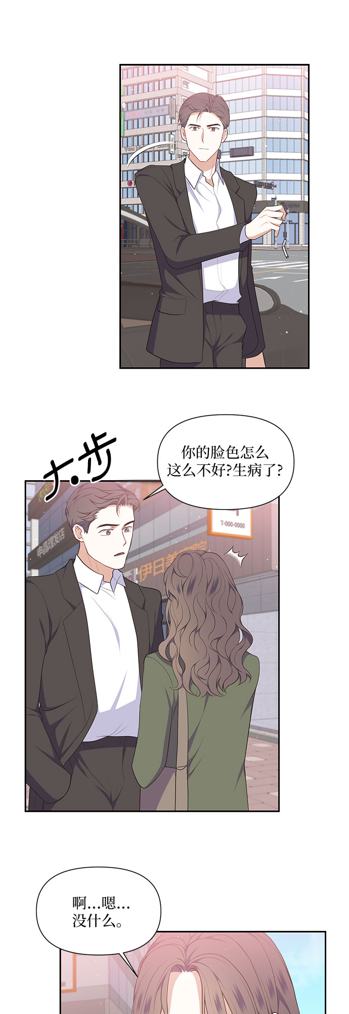 第22话25