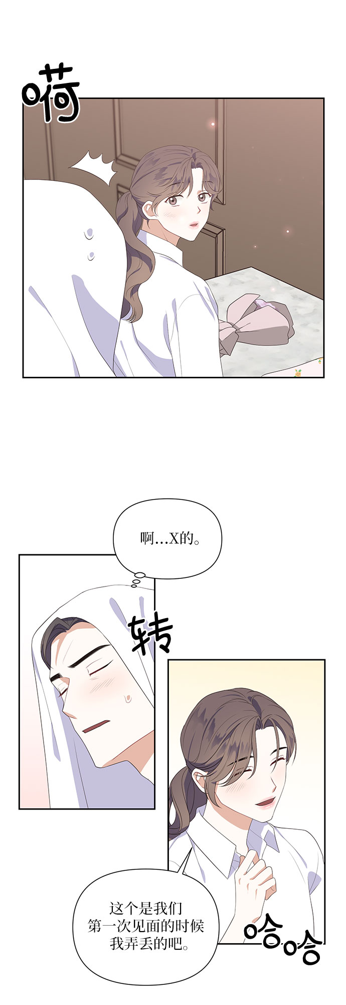 第39话15