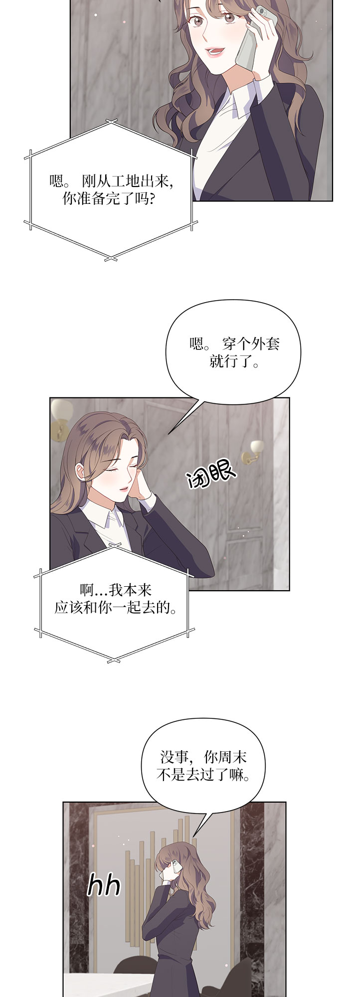 第44话3