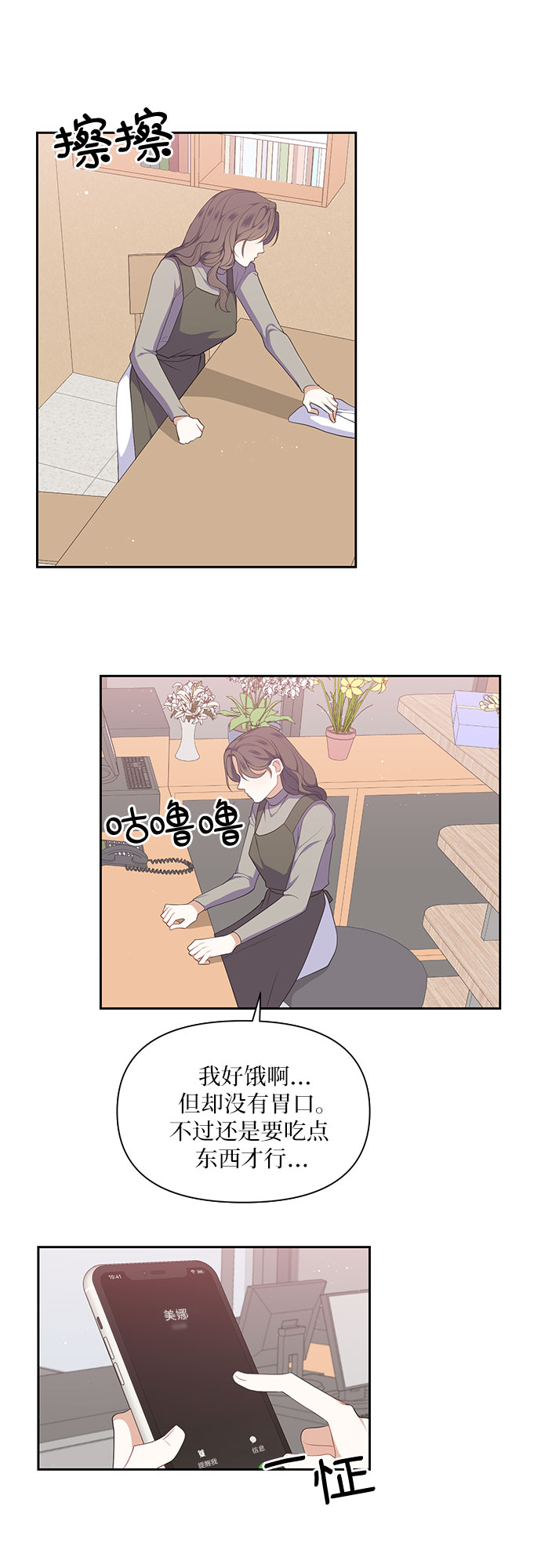 第29话23