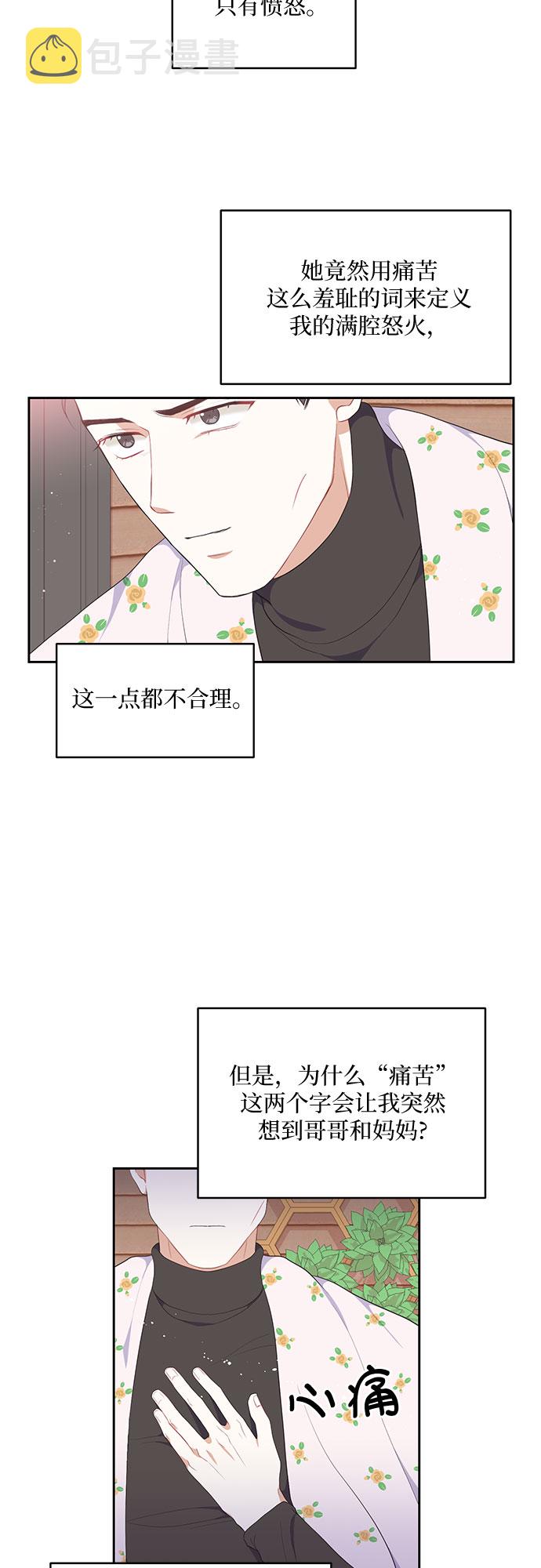 第11话10