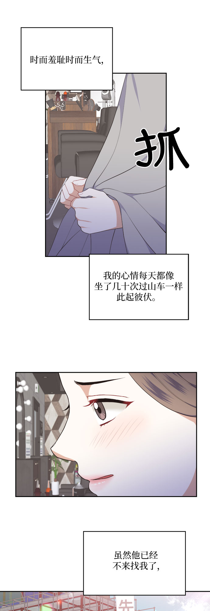 第16话31