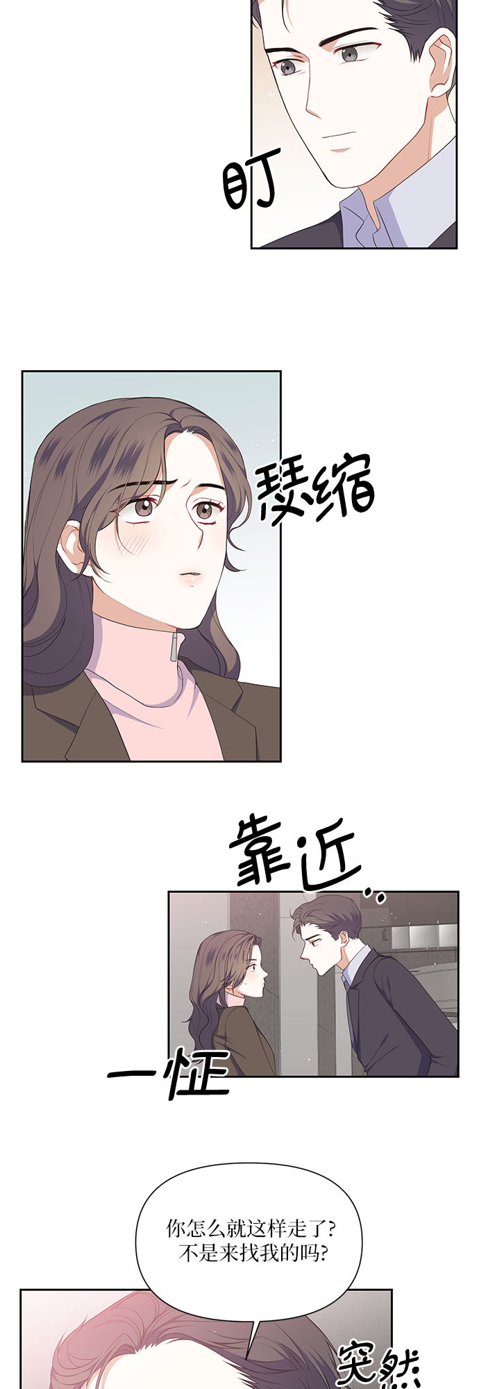 第30话28