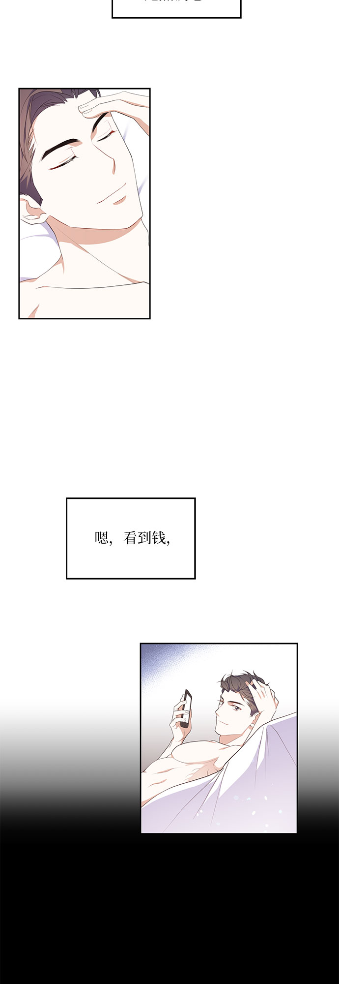 第1话25