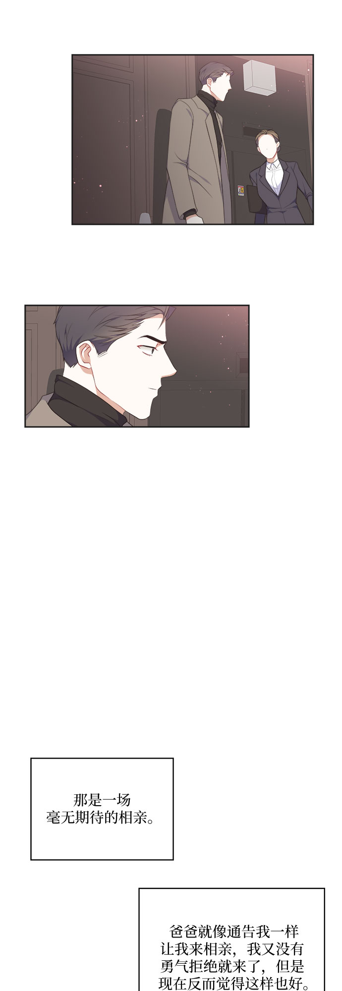 第18话25