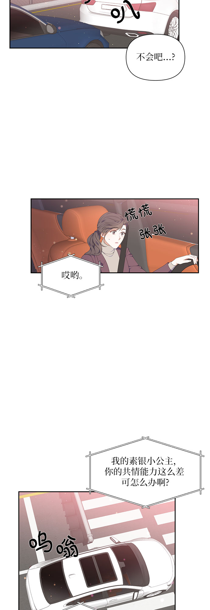 第6话15