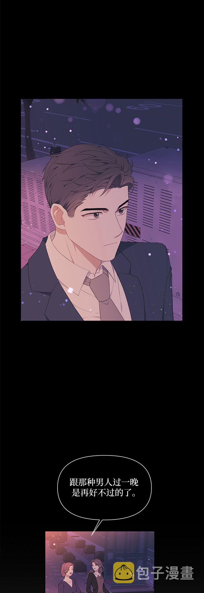 第3话5