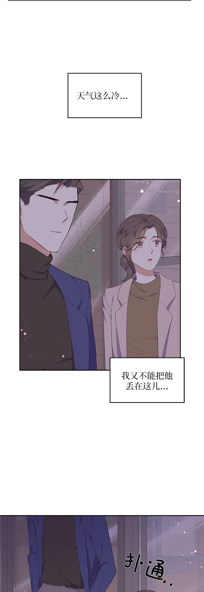 第9话33