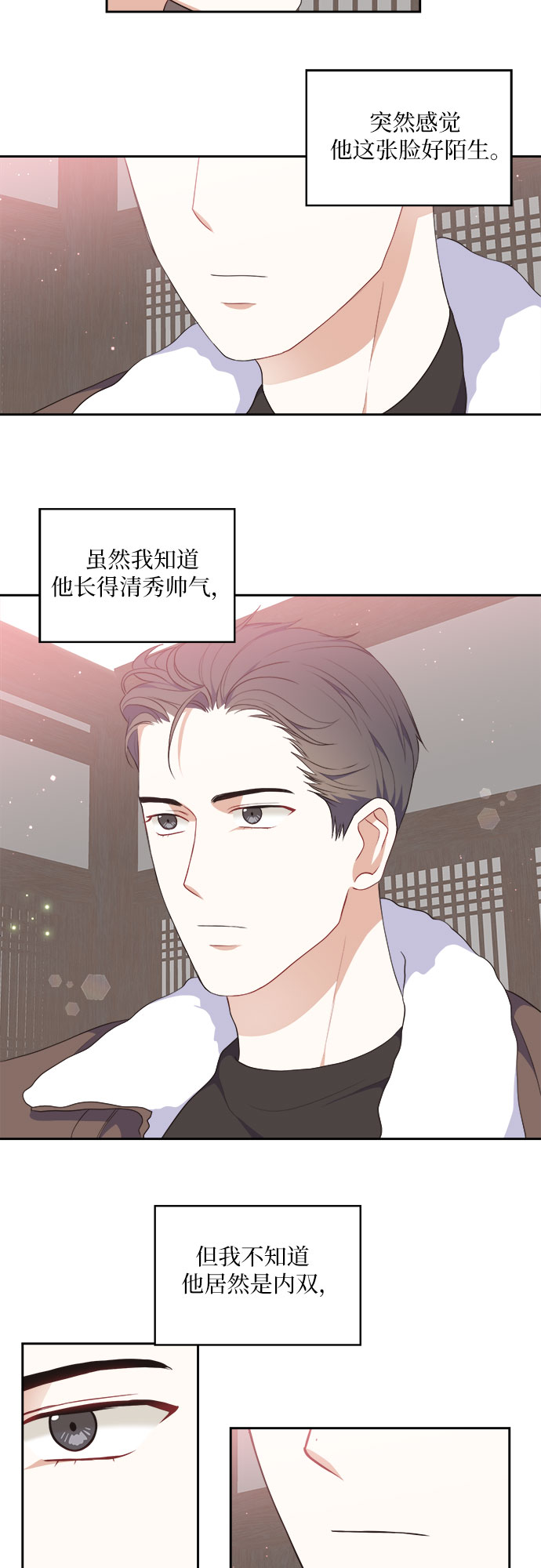 第14话32
