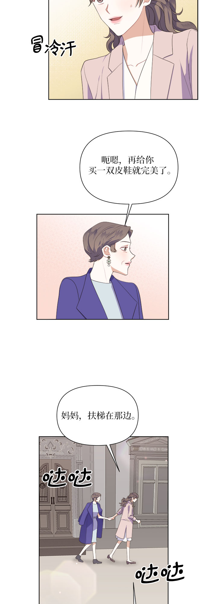 第47话23