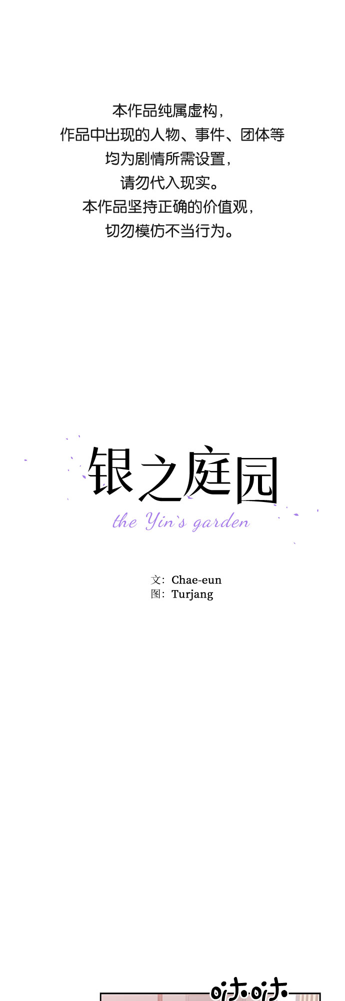 第12话0